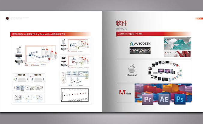 光影为媒，品牌为魂 追影者影视专业宣传画册设计全解析