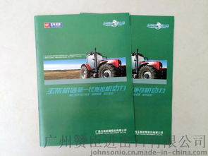 专业印刷助力重工企业 从产品画册到品牌宣传的全方位视觉解决方案